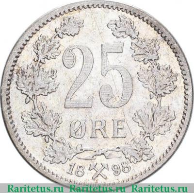 Реверс монеты 25 эре (ore) 1898 года   Норвегия