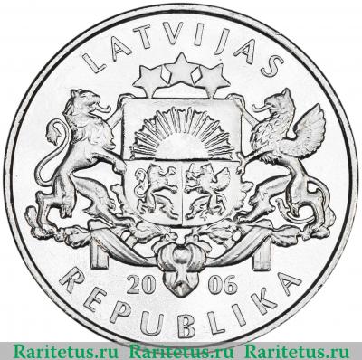 1 лат (lats) 2006 года   Латвия