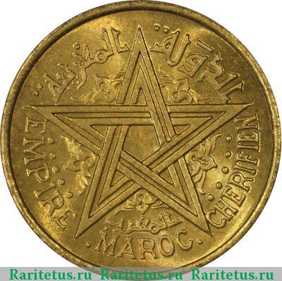 50 сантимов (centimes) 1945 года  Марокко