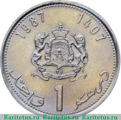 Реверс монеты 1 дирхам (dirham) 1987 года   Марокко