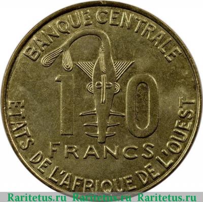 Реверс монеты 10 франков (francs) 2012 года   Западная Африка (BCEAO)