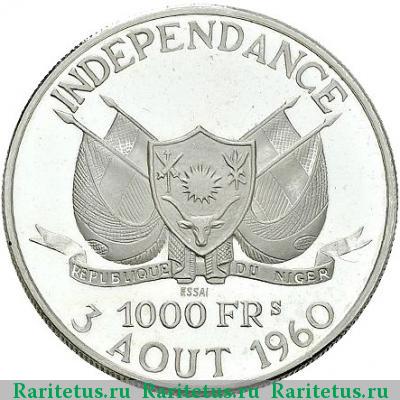 1000 франков (francs) 1960 года   Нигер proof