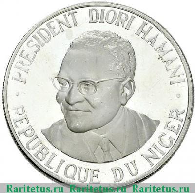 Реверс монеты 1000 франков (francs) 1960 года   Нигер proof