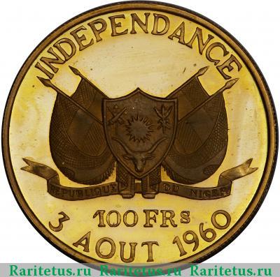100 франков (francs) 1960 года  Нигер Нигер proof