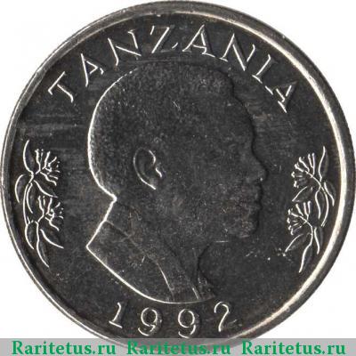 1 шиллинг (shilingi) 1992 года  Танзания Танзания