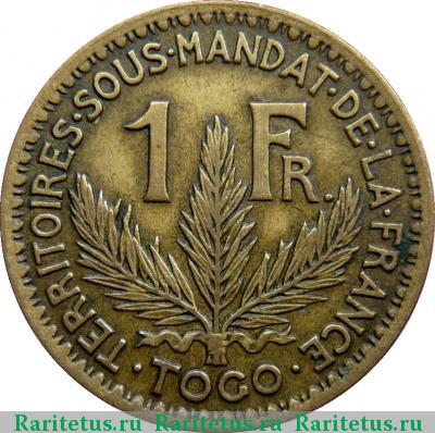 Реверс монеты 1 франк (franc) 1924 года   Того