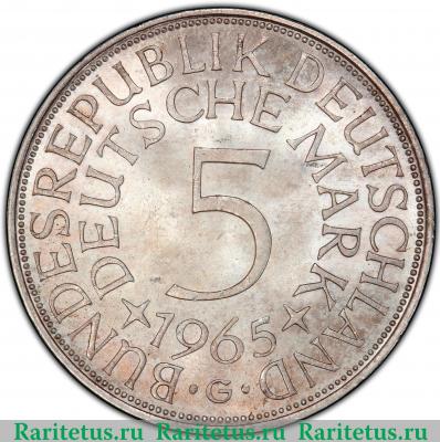 Реверс монеты 5 марок (deutsche mark) 1965 года G  Германия