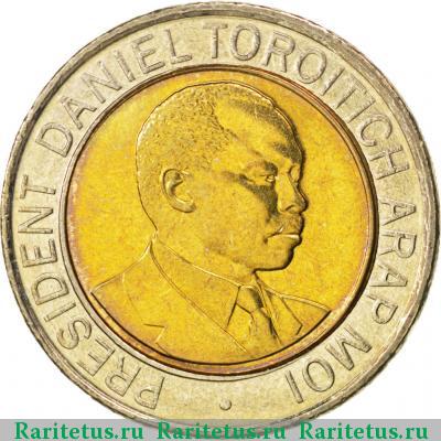 Реверс монеты 20 шиллингов (shillings) 1998 года  Кения Кения