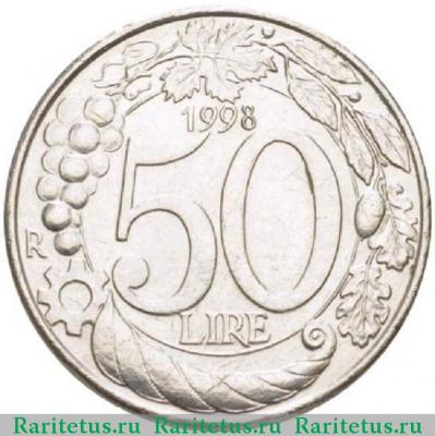 Реверс монеты 50 лир (lire) 1998 года   Италия