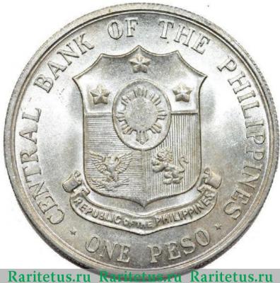 1 песо (peso) 1964 года   Филиппины