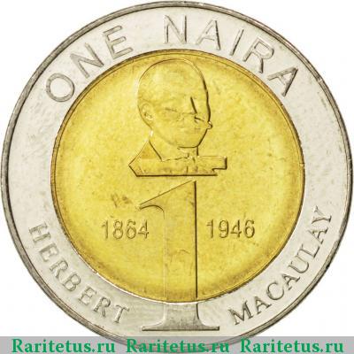 Реверс монеты 1 найра (naira) 2006 года   Нигерия