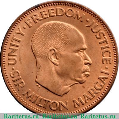 1 цент (cent) 1964 года  Сьерра-Леоне Сьерра-Леоне