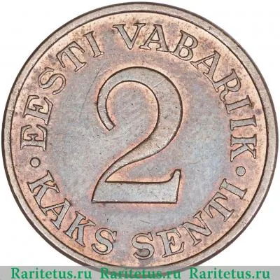 Реверс монеты 2 сента (senti) 1934 года   Эстония