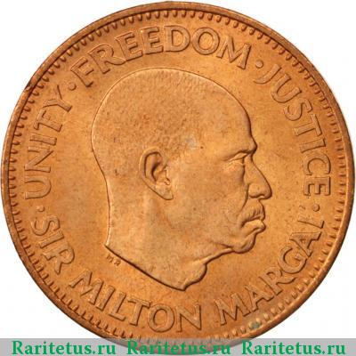 1/2 цента (cent) 1964 года  Сьерра-Леоне Сьерра-Леоне