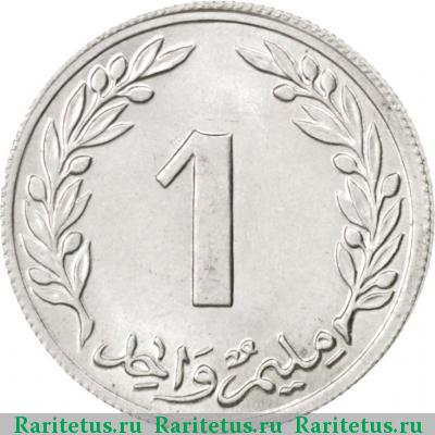 Реверс монеты 1 миллим (millieme) 1960 года  Тунис Тунис