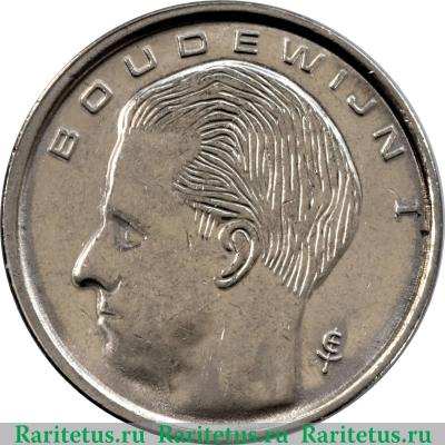 1 франк (franc) 1991 года   Бельгия
