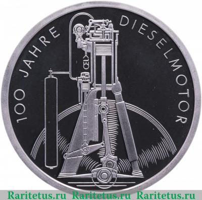 Реверс монеты 10 марок (deutsche mark) 1997 года D дизельный двигатель Германия proof