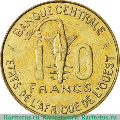 Реверс монеты 10 франков (francs) 1987 года   Западная Африка (BCEAO)
