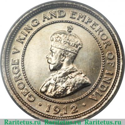 5 центов (cents) 1912 года   Британский Гондурас