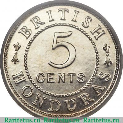 Реверс монеты 5 центов (cents) 1912 года   Британский Гондурас
