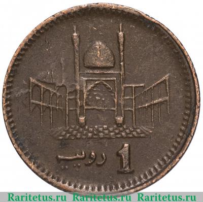 Реверс монеты 1 рупия (rupee) 2006 года   Пакистан