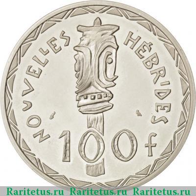 Реверс монеты 100 франков (francs) 1966 года  Новые Гебриды