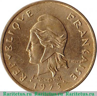 2 франка (francs) 1975 года  Новые Гебриды
