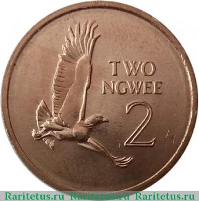 Реверс монеты 2 нгве (ngwee) 1982 года   Замбия