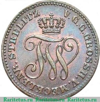 2 пфеннига (pfennig) 1872 года   Германия (Империя)