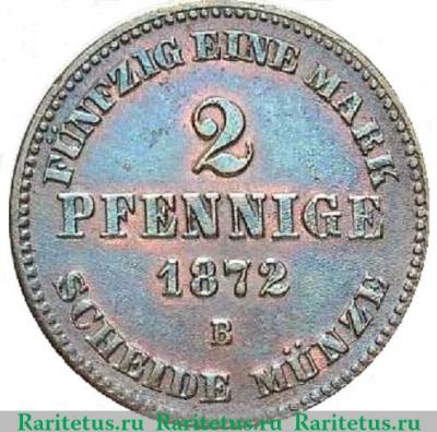 Реверс монеты 2 пфеннига (pfennig) 1872 года   Германия (Империя)