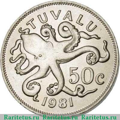 Реверс монеты 50 центов (cents) 1981 года  Тувалу