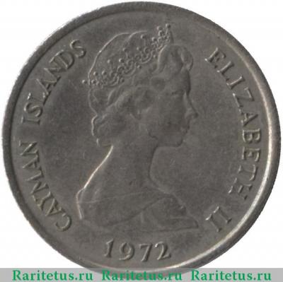 10 центов (cents) 1972 года   Каймановы острова