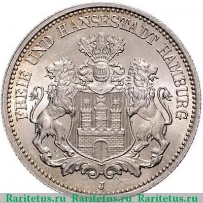 2 марки (mark) 1876 года   Германия (Империя)