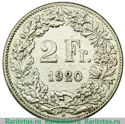 Реверс монеты 2 франка (francs) 1920 года   Швейцария