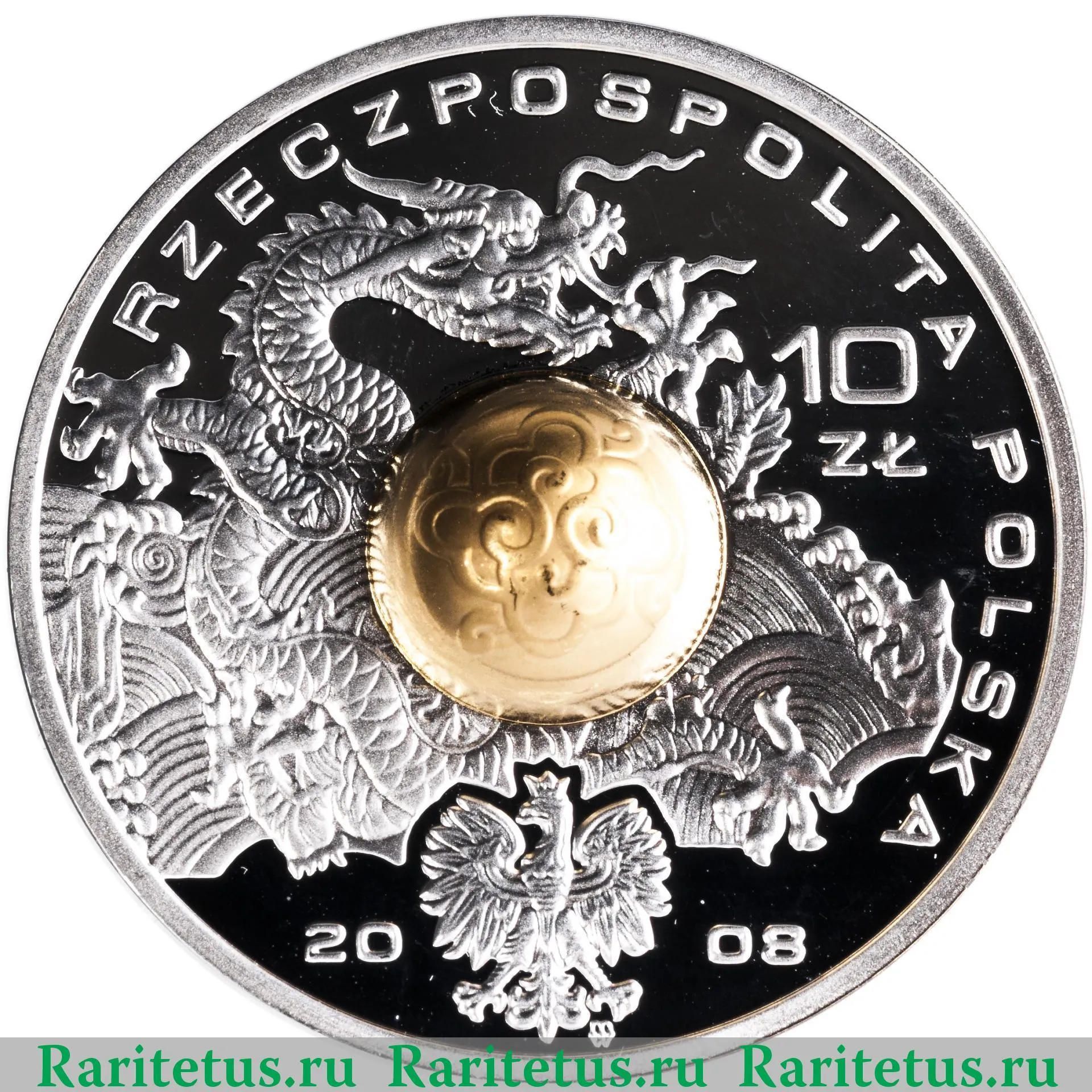 Цена монеты 10 злотых (zlotych) 2008 года proof, в центре сердечник Польша  