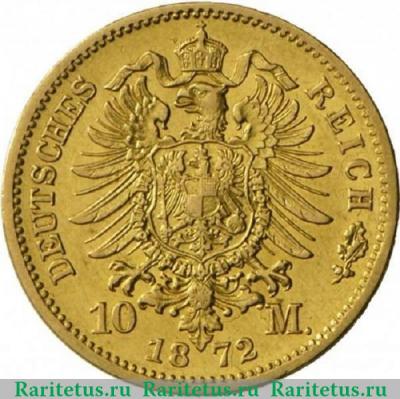 Реверс монеты 10 марок (mark) 1872 года B  Германия (Империя)