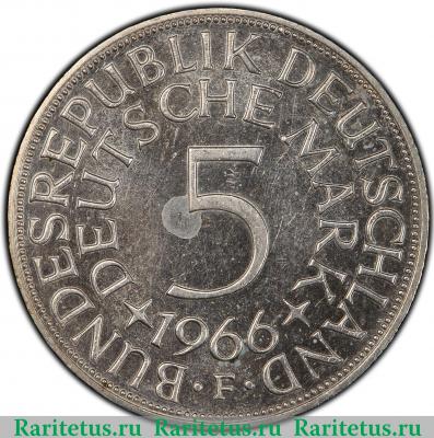Реверс монеты 5 марок (deutsche mark) 1966 года F  Германия