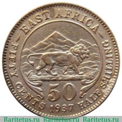 Реверс монеты 50 центов (cents) 1937 года   Британская Восточная Африка