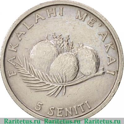 Реверс монеты 5 сенити (seniti) 1981 года   Тонга