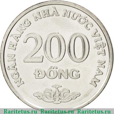 Реверс монеты 200 донгов (dong) 2003 года  