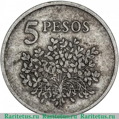 Реверс монеты 5 песо (pesos) 1977 года   Гвинея-Бисау