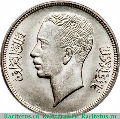 50 филсов (fils) 1938 года  Ирак