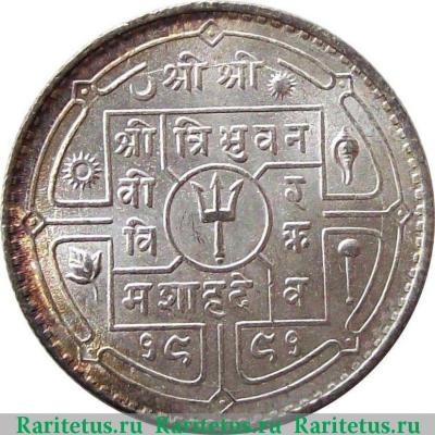 1 рупия (rupee) 1934 года   Непал