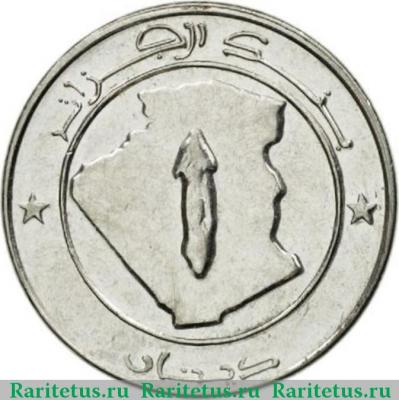 Реверс монеты 1 динар (dinar) 1997 года   Алжир