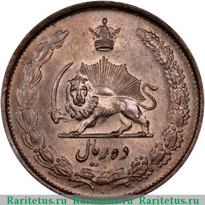 10 риалов (rials) 1944 года  Иран