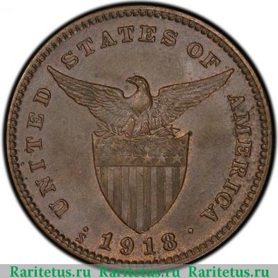 1 сентаво (centavo) 1918 года   Филиппины
