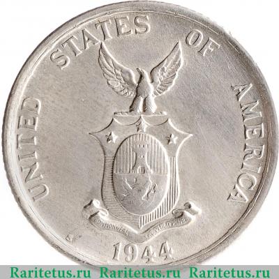 50 сентаво (centavos) 1944 года   Филиппины