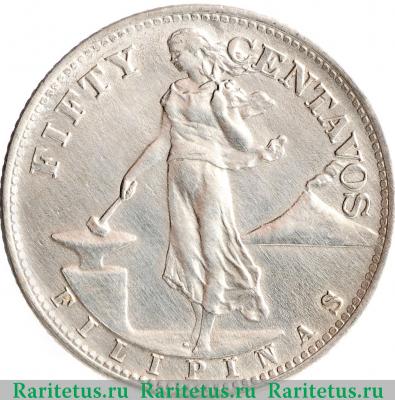Реверс монеты 50 сентаво (centavos) 1944 года   Филиппины