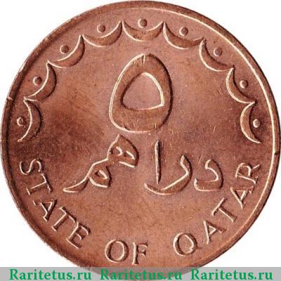 Реверс монеты 5 дирхамов (dirhams) 1978 года  Катар
