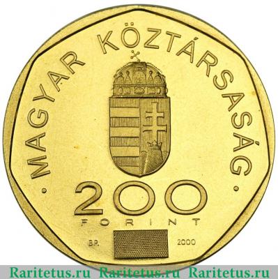 200 форинтов (forint, ketszaz) 2000 года   Венгрия